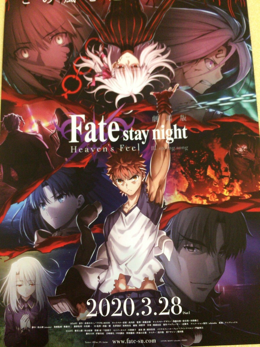 Fate FGO シリーズポスター