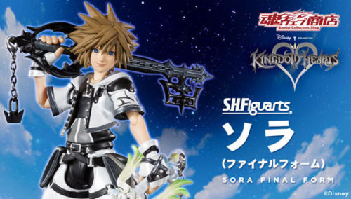 Kingdom Hearts II S.H.Figuarts Sora (Final Form) – USA Gundam Store