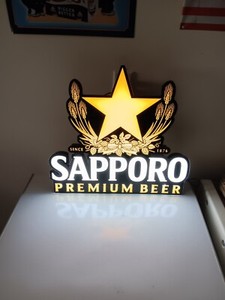 Sapporo Beer Sign | eBay
