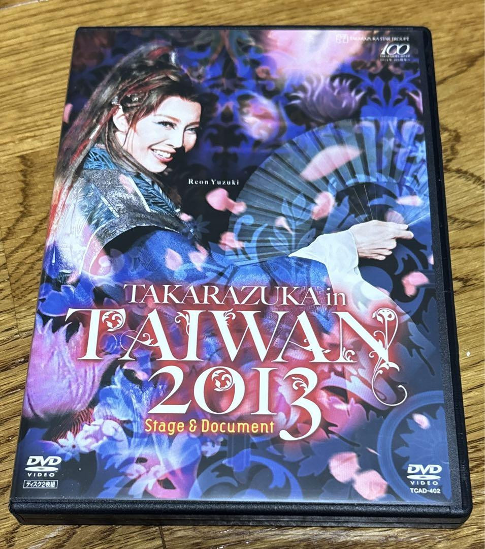 お笑い・バラエティ TAKARAZUKA in TAIWAN 2015 Stage&Document お笑い