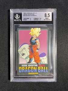 希少】ドラゴンボール ビジュアルアドベンチャースペシャル 41 圧倒