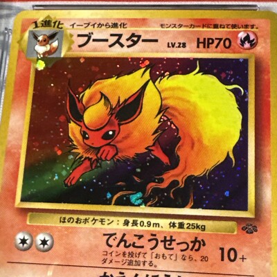 CGC 9.5 Flareon Holo #136 1997 Pokemon Japanese Jungle Vintage