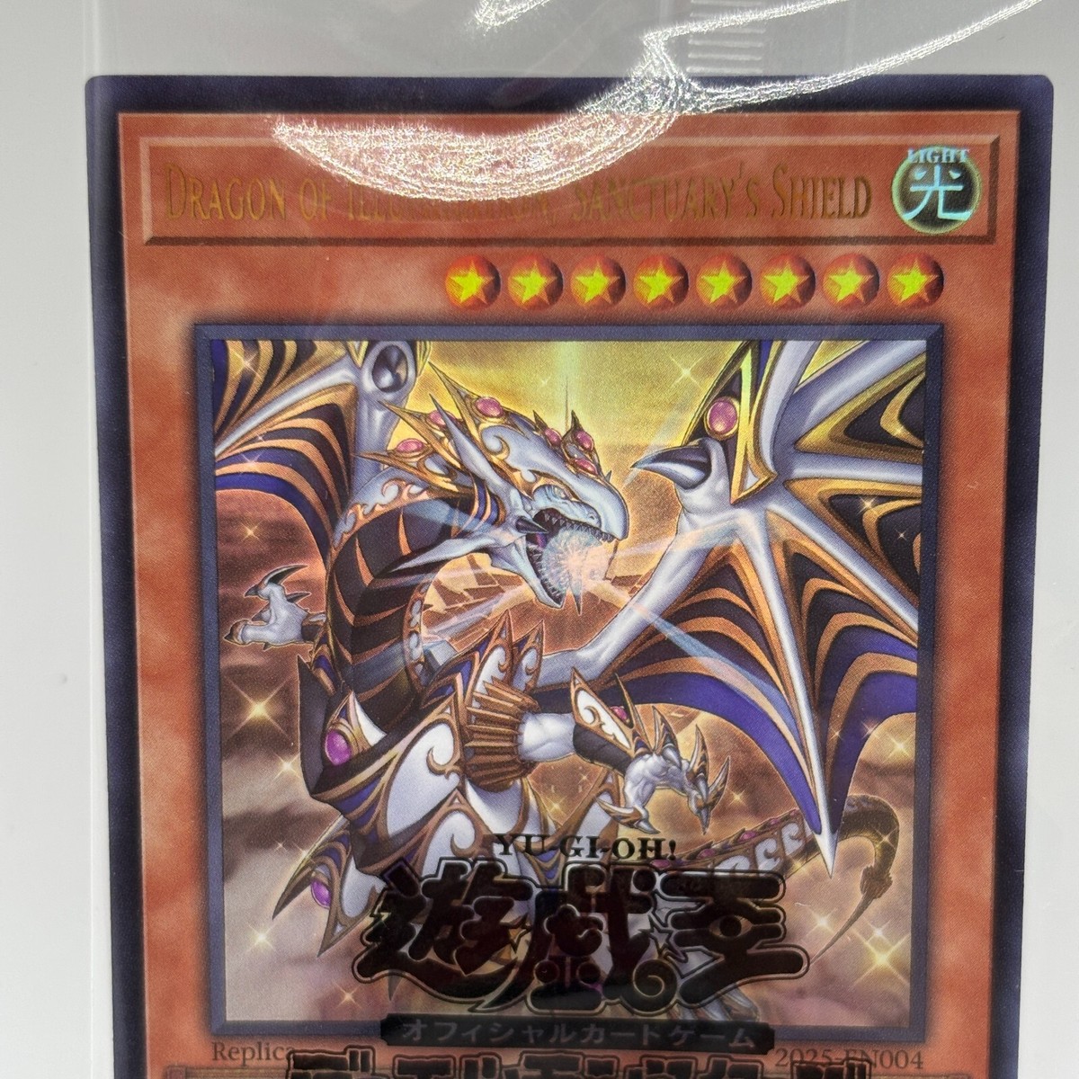 PSA10Dragon of Illumination 日本選手権遊戯王希少