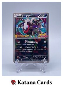 PSA10 ダークライ/映画/プロモ/XY DARKRAI 037/XY-P Pokemon card