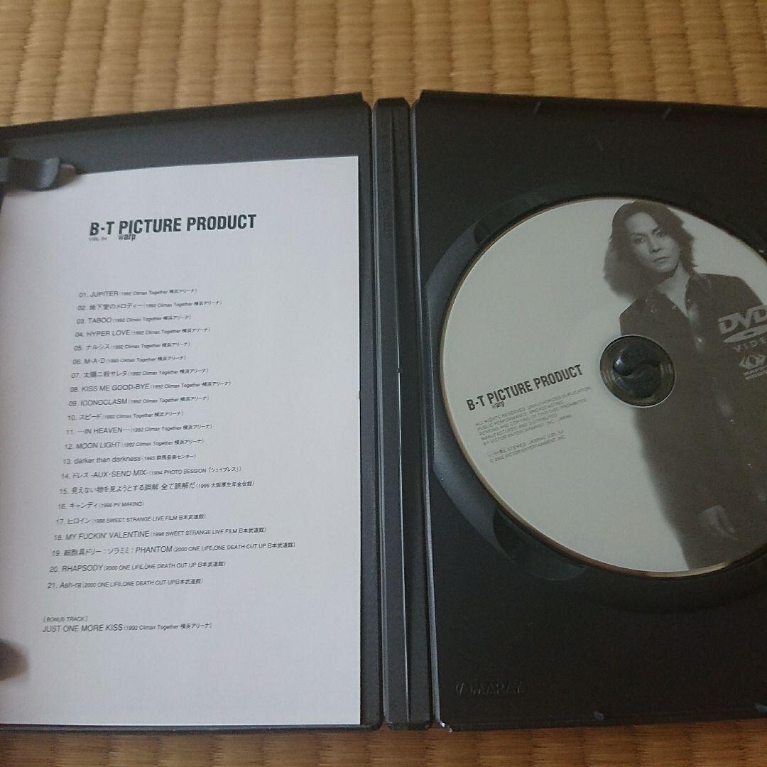 BUCK-TICK B-T Picture Product DVD BOX Limited Edition Booklet