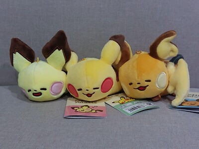 Pokemon Center Japan 2020 Yurutto Plush Mascot Set Pichu Pikachu