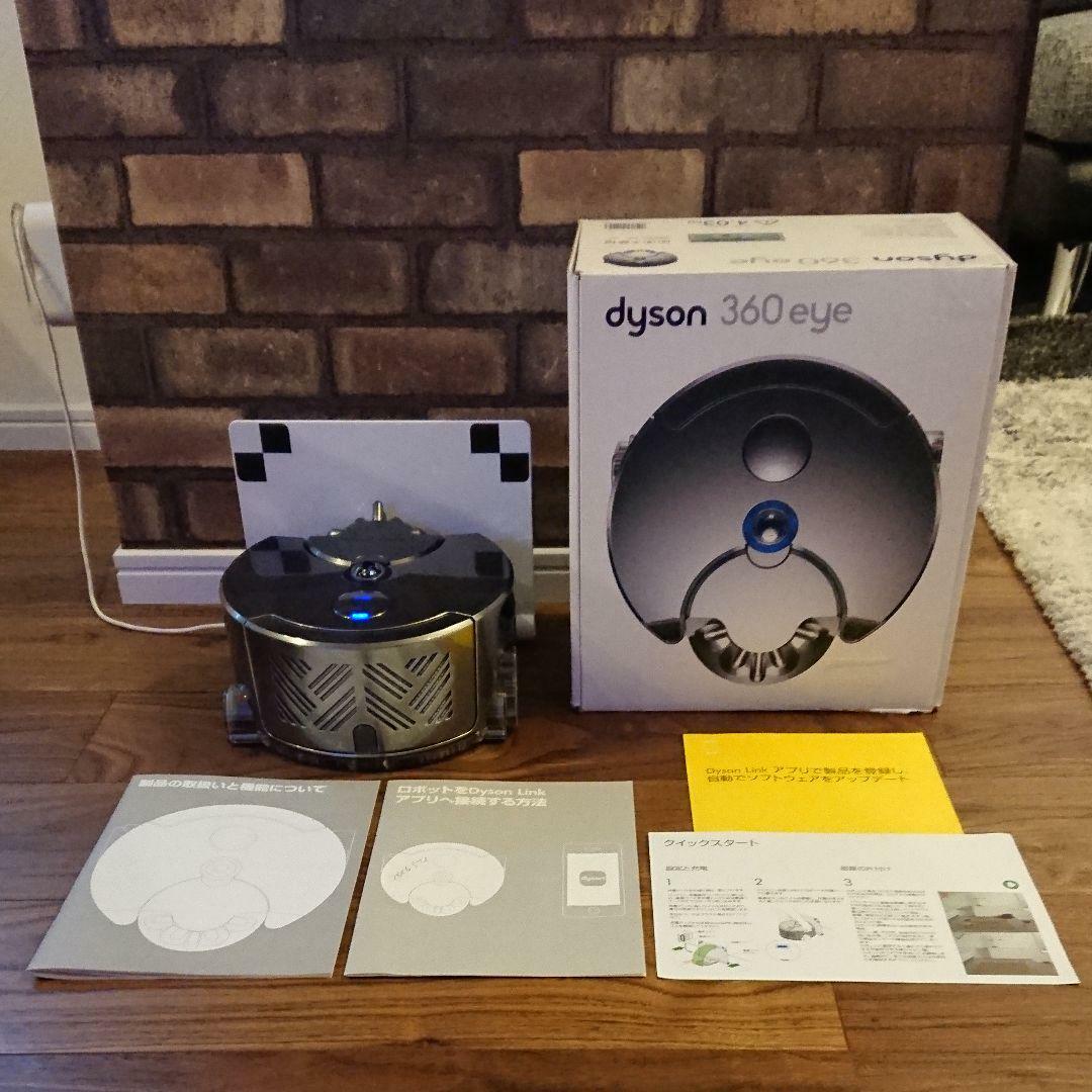 Dyson 360 Eye RB01NB Robot Vacuum Cleaner Cyclone Cordless Nickel