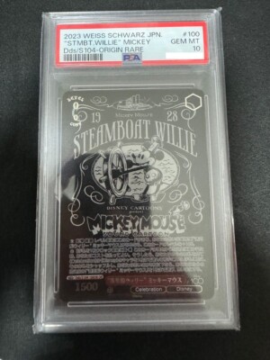 PSA10】蒸気船ウィリー PSA 10 Steamboat Willie Mickey Mouse DdS