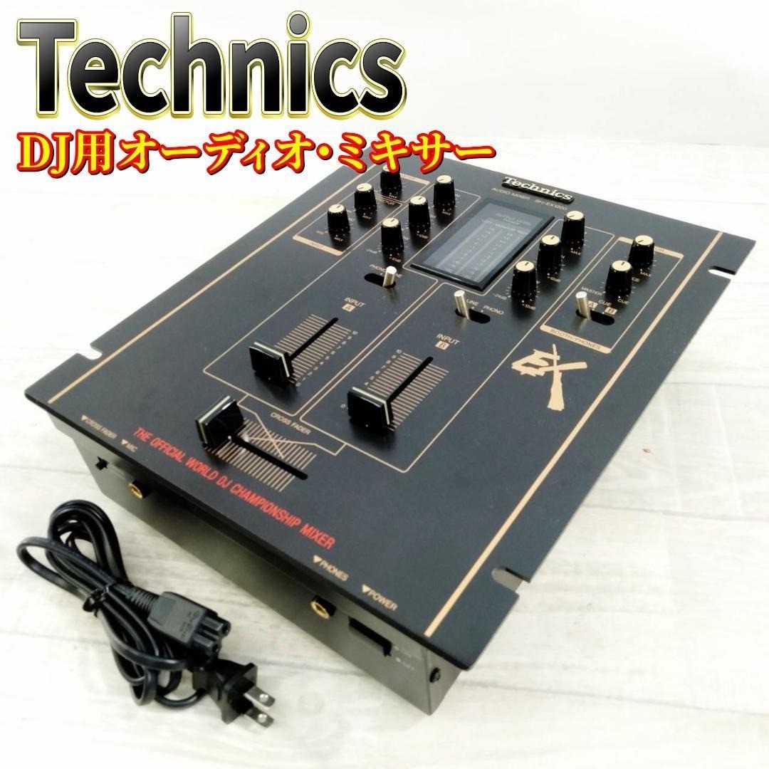 Technics テクニクス SH-EX1200 DJ用 オーディオ 販売 ミキサー 音響