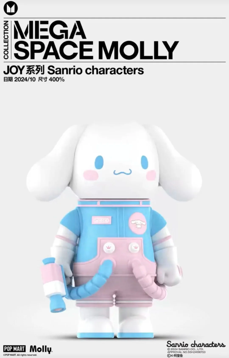 POPMART 高品質 400% MOLLY SANRIO サンリオ シナモン POPMART 400