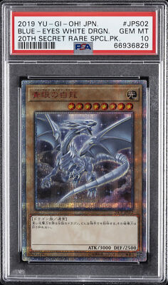 2019 YU-GI-OH! JPN 20TH SECRET RARE SPECIAL PACK BLUE-EYES WHITE