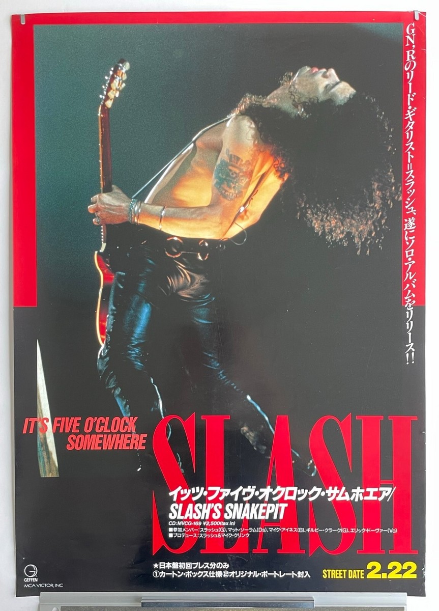 SLASH 限定 特大ポスター 正規品