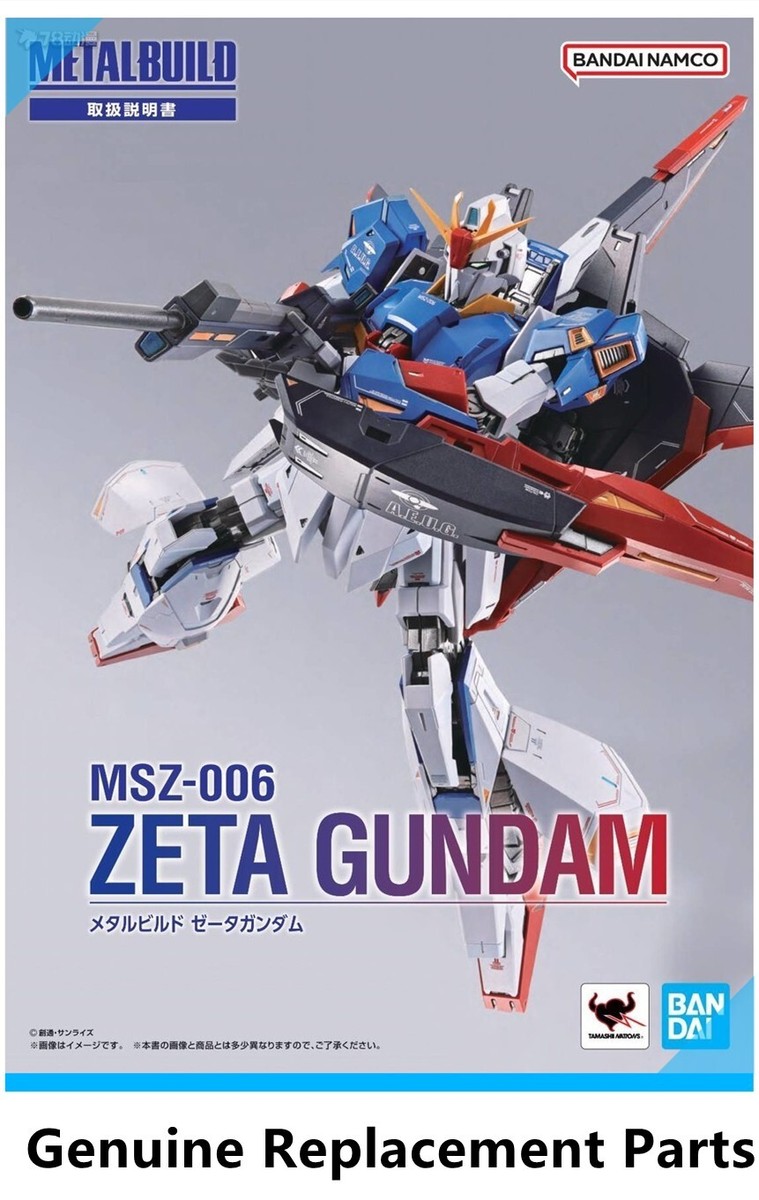 Bandai Metal Build UC MSZ-006 Zeta Gundam Model Genuine