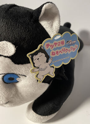 kuroko no basuke Tetsuya 2 SEIRIN 16” Dog Soft plush Toy NEW WITH