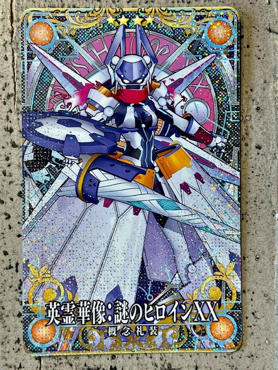 PSA10 葛飾北斎（フォーリナー） フェイタル FGO PSA10 葛飾北斎