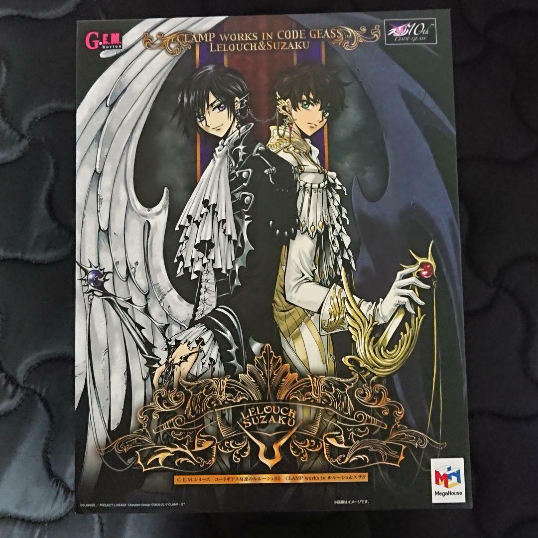 CLAMP works in CODE GEASS Lelouch & Suzaku 1/8 Figure MegaHouse