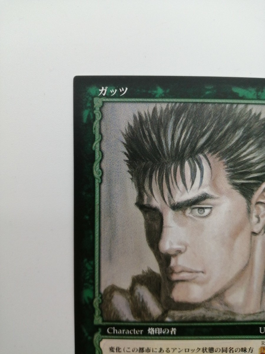 ベルセルク TCG ガッツ BK2 18 /64 パラレルレア ベルセルク TCG