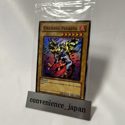 Yu-Gi-Oh Firewing Pegasus WCS-AE503 World Championship Series 2005