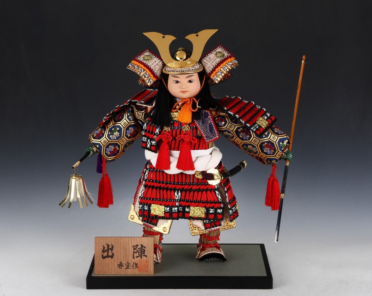 Vintage Japanese Samurai Doll -The Little General- Spear | eBay
