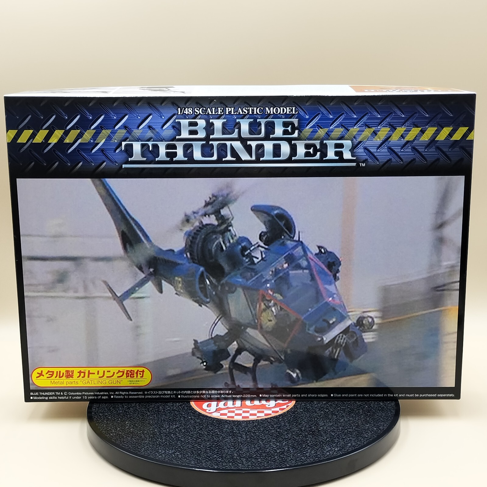 ブルーサンダー （メタル製ガトリング砲付） レア Blue Thunder