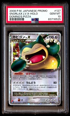 カビゴン ドミノピザのフリマアイテム一覧 カビゴン PROMO ドミノピザ