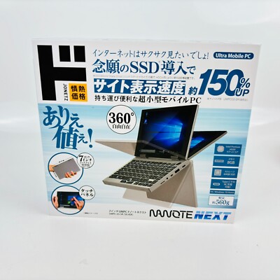 NANOTE NEXT 360度回転PC Windows11 SSD128 GB NANOTE NEXT 360度回転