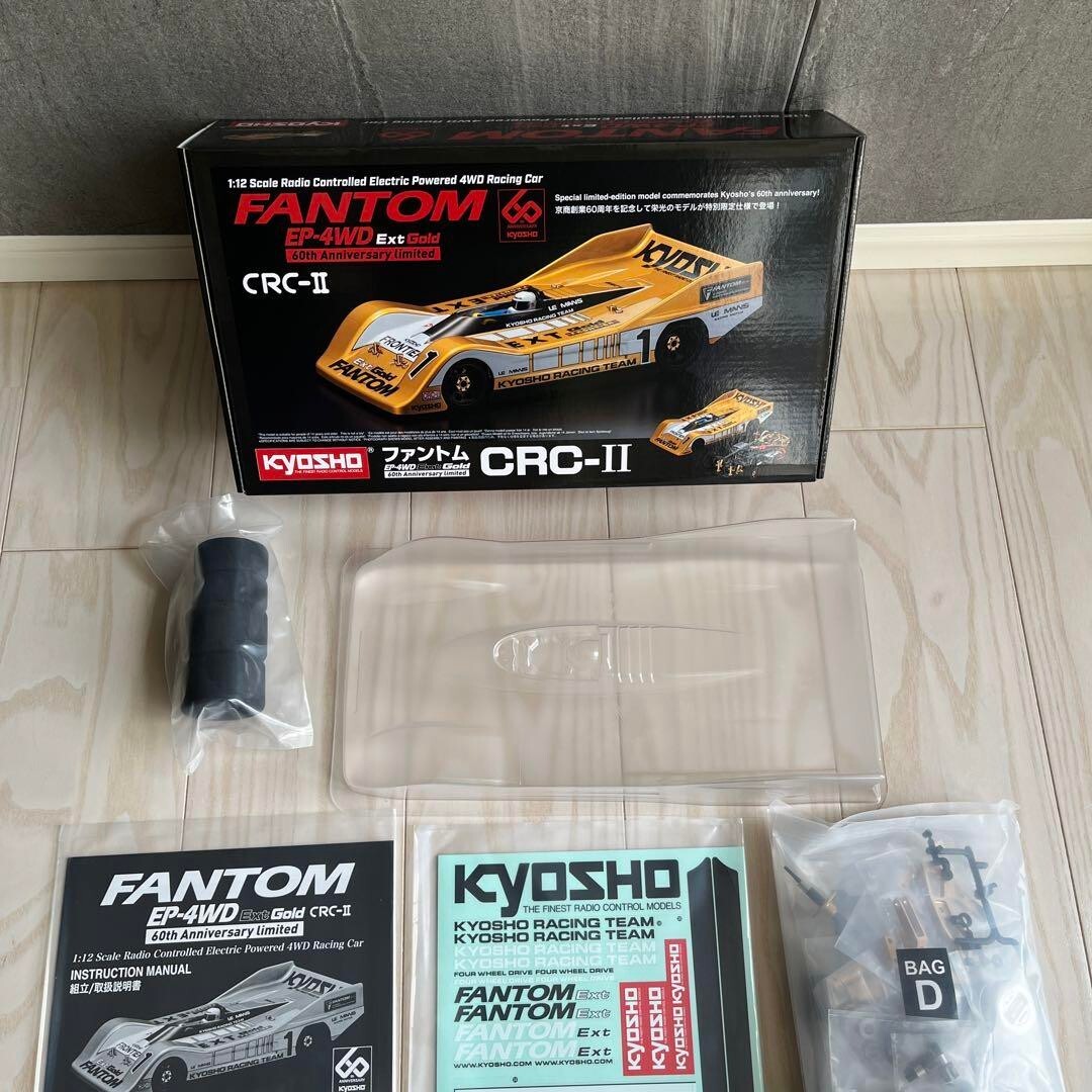 1/12 Racing Car Fantom EP 4WD Ext Gold Limited CRC-II No 30644