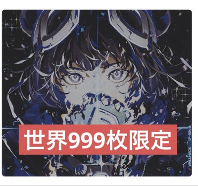 限定]sp-004 Gravity Yume ガラスマウスパッド「Gravity Yume Wallhack