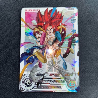 ARS10+ SDBH MM6-SEC3 DA ゴジータ:GT【鑑定書付】 mm6-sec3 ゴジータ