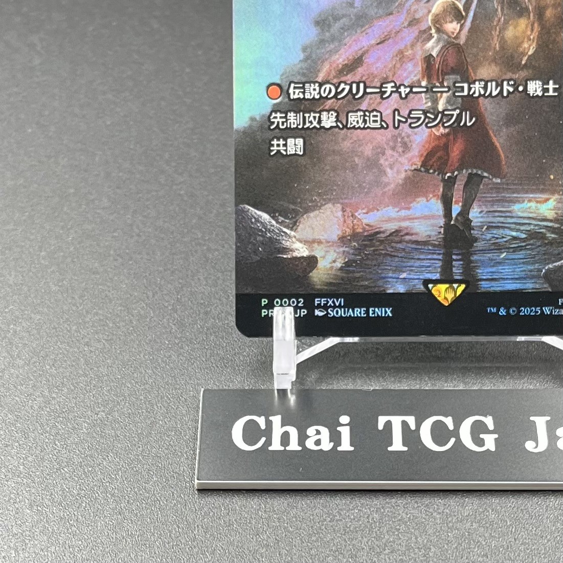 MTG ジョシュア・ロズフィールド Foil プロモ スポットライト ff