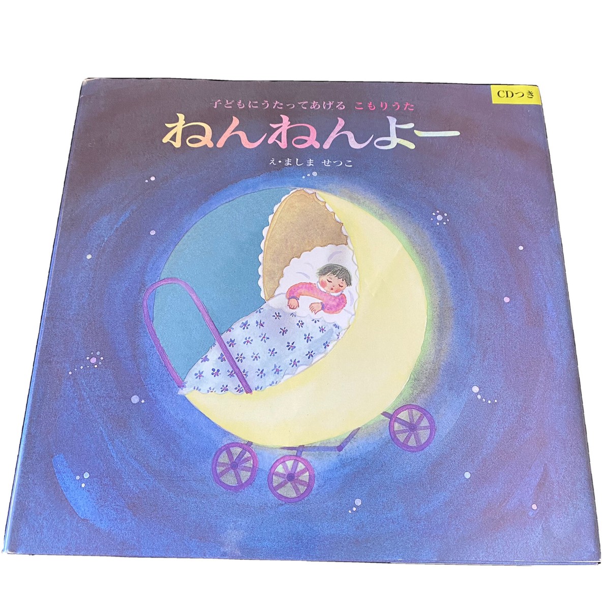 巻物の君、あざみ CHK英語foil Foil】《巻物の君、あざみ/Azami, Lady