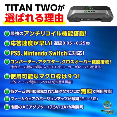 TITAN TWO Gaming Converter for PS5 PS4 Switch Xbox One Mouse