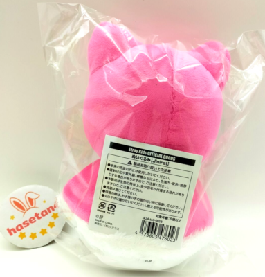 Stray Kids Xmas POPUP STORE 2024 Jiniret SOFT TOY SKZOO hyunjin