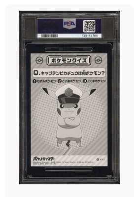 Pokémon 2025 ENSKY Bromide Captain Pikachu A PSA 10 MINT POP 3