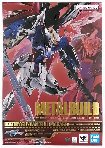 コミック・アニメ BANDAI L BUILD DESTINY GUNDAM 2024 METAL BUILD