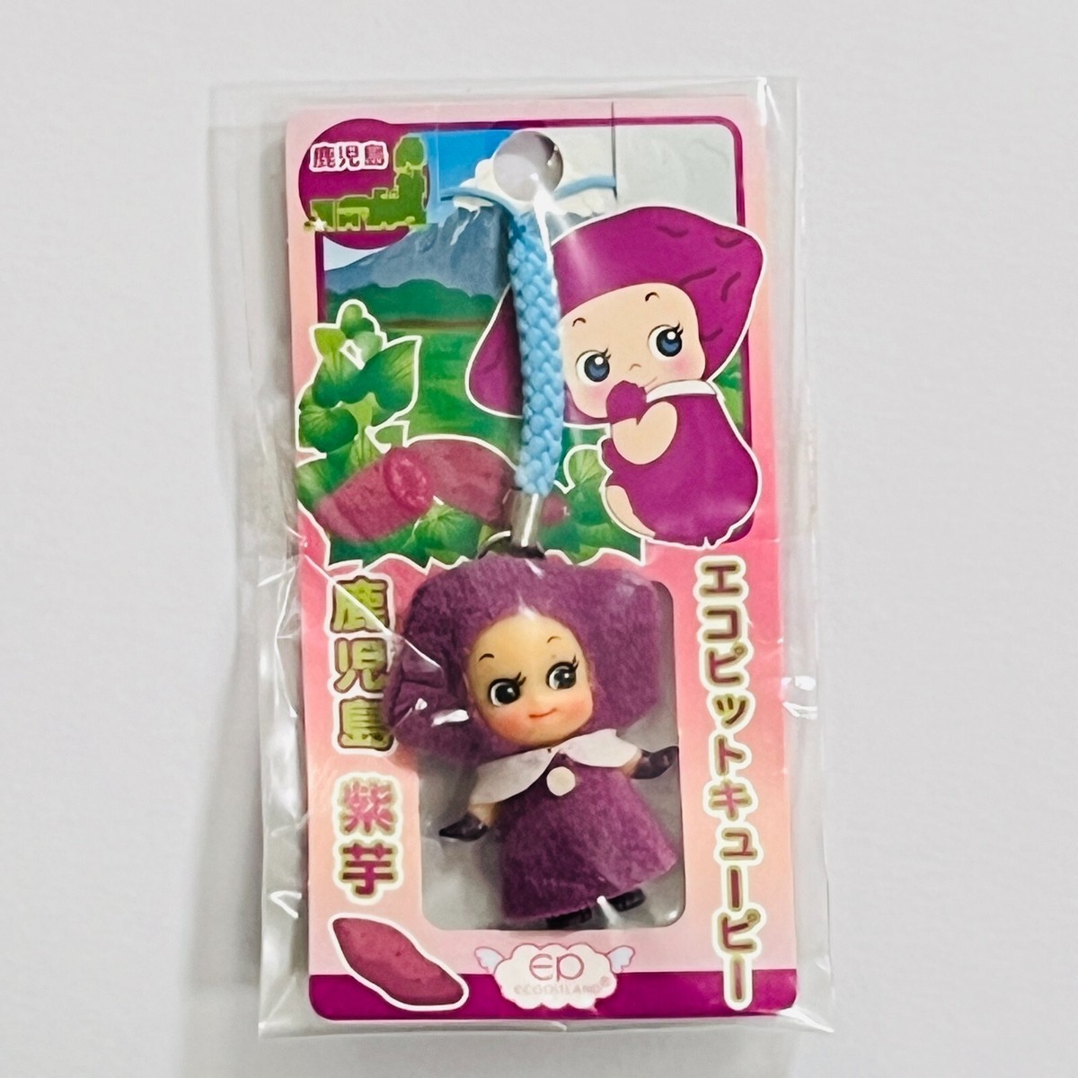 ご当地モンチッチ☆鹿児島限定 紫芋モンチッチ☆激レア