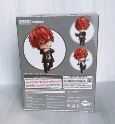 Nendoroid 1323 HIPNOSIS Mic - Division Rap Battle - Doppo