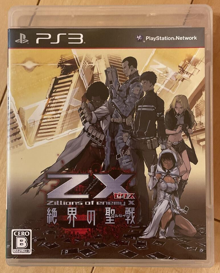 PS3のセット ps3セット Amazon.co.jp: Z/X (ゼクス) 絶界の聖戦 - PS3
