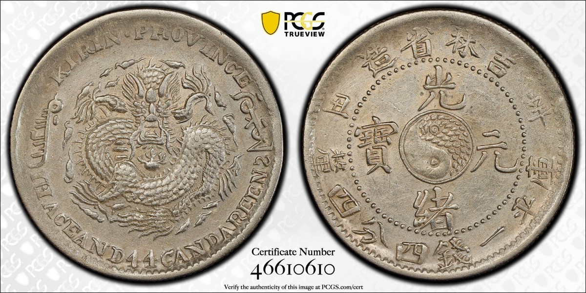 中国 銀製硯 烏銀 古董品？！ 中国 銀製硯 烏銀 古董品？！