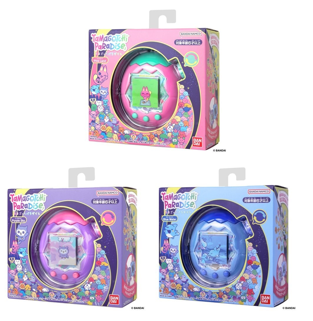 たまごっちパラダイス ジェイド ステッカー付き あほろぱっち 配送