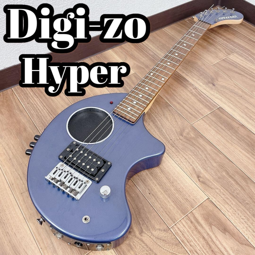 DIGI-ZO HYPER ジャンク品（ハードケース付き）