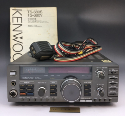 Kenwood TS-680V All Mode Transceiver Amateur Radio Working Tested