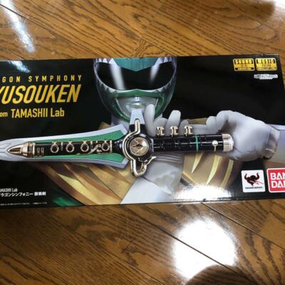 Used Power Ranger TAMASHII Lab Dragon Symphony Zyusouken Bandai
