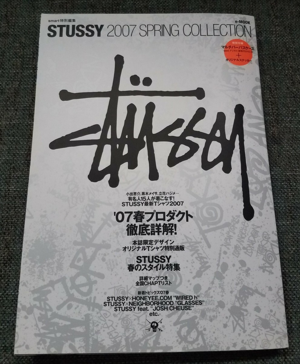O*o様 STUSSY e-MOOK 2005秋 2006 春、秋 2007春 O*o様 STUSSY e-MOOK