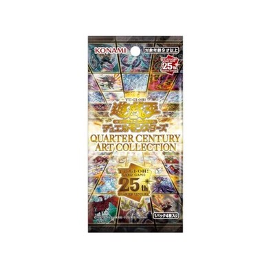 遊戯王OCG デュエルモンスターズ YU-GI-OH QUARTER CENTURY ART