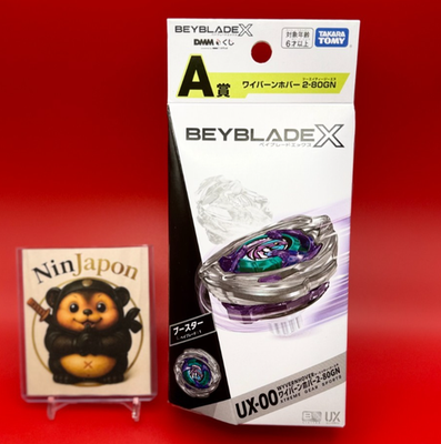 BEYBLADE X Wyvern Hover 2-80GN Original Color Prize A DMM Kuji
