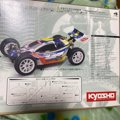 京商 インファーノMP-7.5 YUICHI KANAI R&Bエンジン 【公式通販】