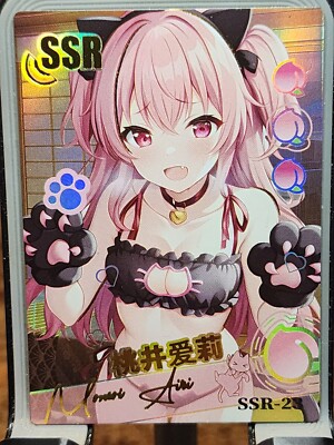 Peach Party Premium Cards SSR - Waifu Collection - Goddess Story
