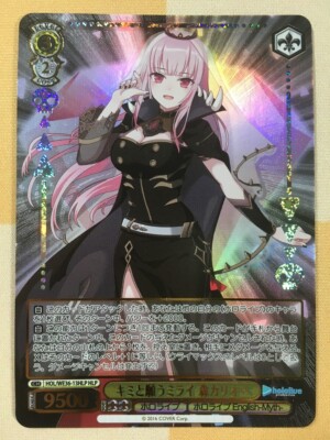 ヴァイスシュヴァルツ ホロライブ 森 カリオペ SP ヴァイス