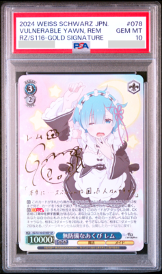 PSA 10 Weiss Schwarz Signature Rem Re:Zero RZ/S11-078 SP Foil